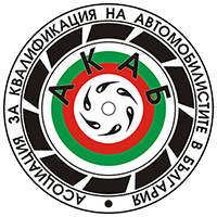 АКАБ – Асоциация за квалификация на автомобилистите в България